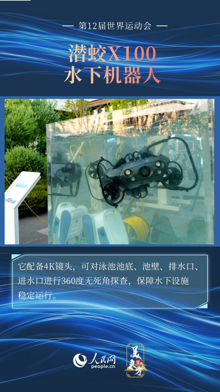 务到场馆运