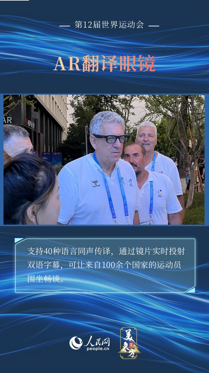 amp, 都举办