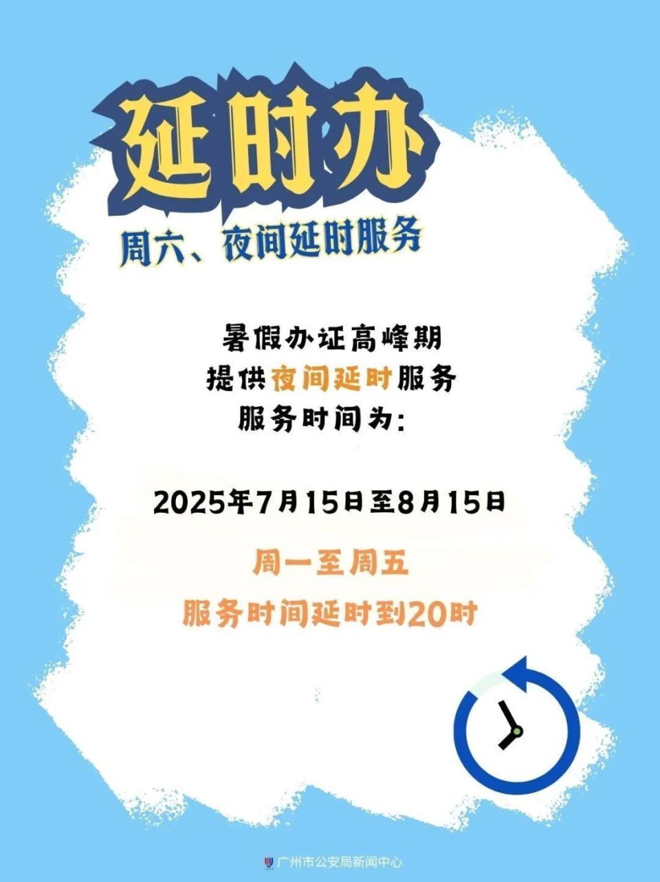 bbkRH, 境赛事