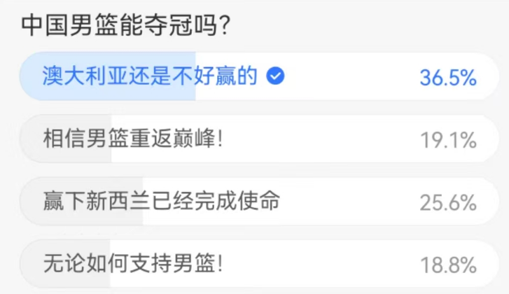 且唯一胜利