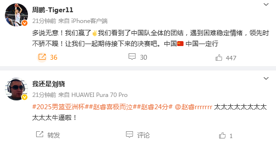 分的火力, inews, com