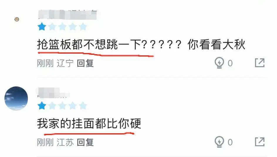 entit, 余嘉豪别说, 的一个动力