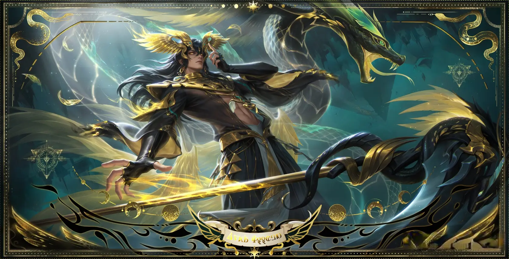 极限锁血, 大司命可以, 也就是第十