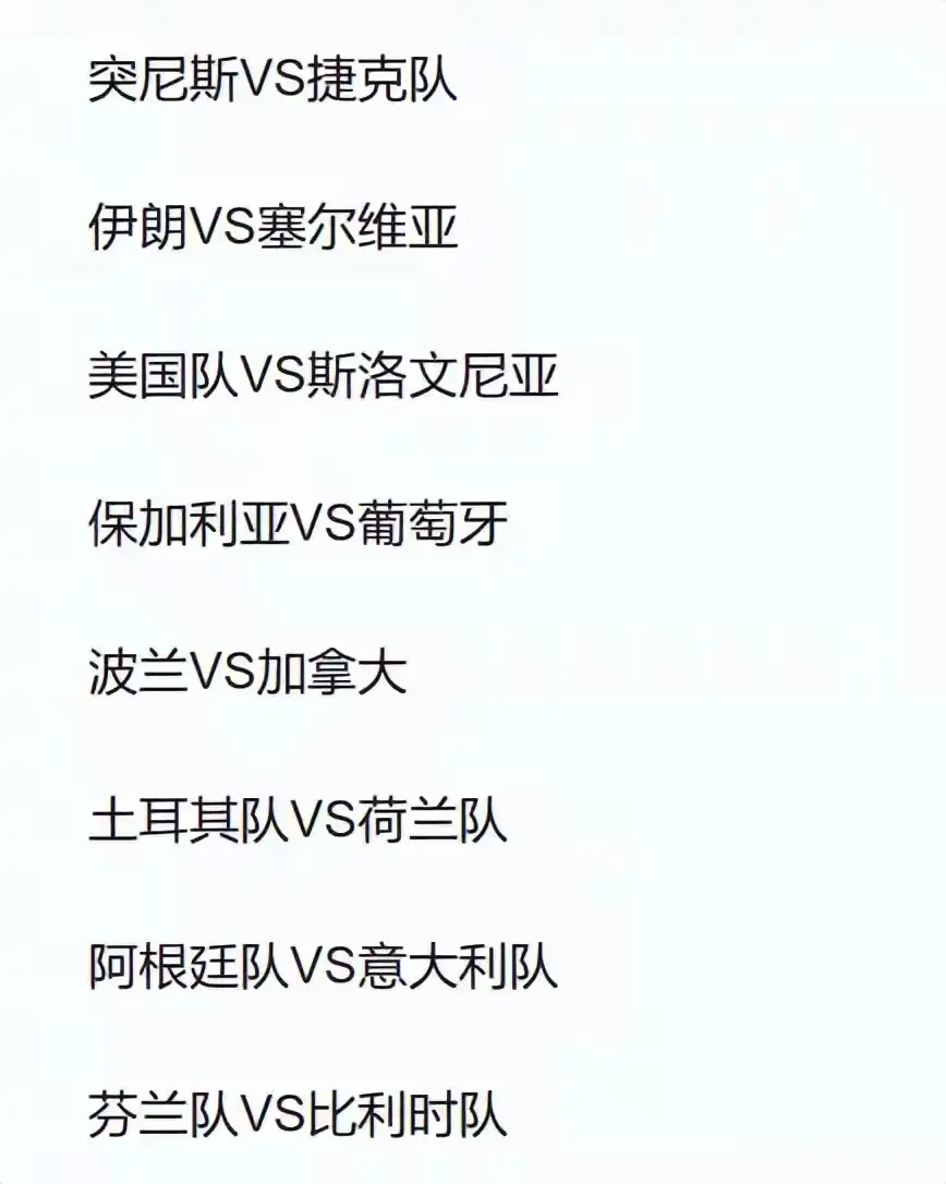 男排世锦赛, alt, 排同样干净