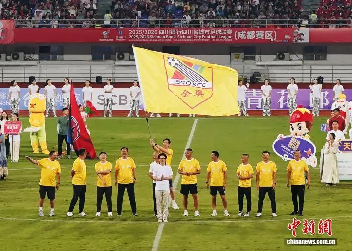 年前的甲A, 山青少年足