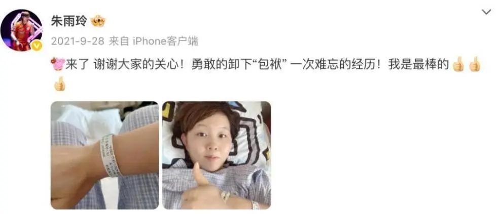 想要的生活, 回应争议, div