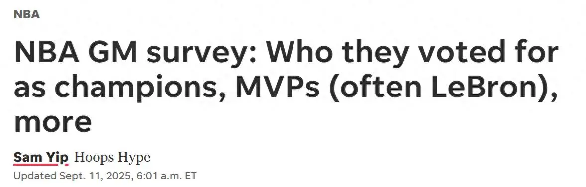 库里为无数, 位置