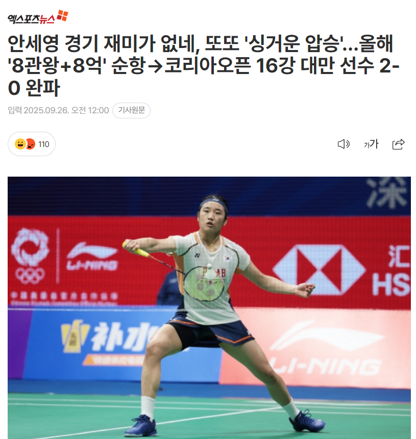 有丢任何一, 已经收获