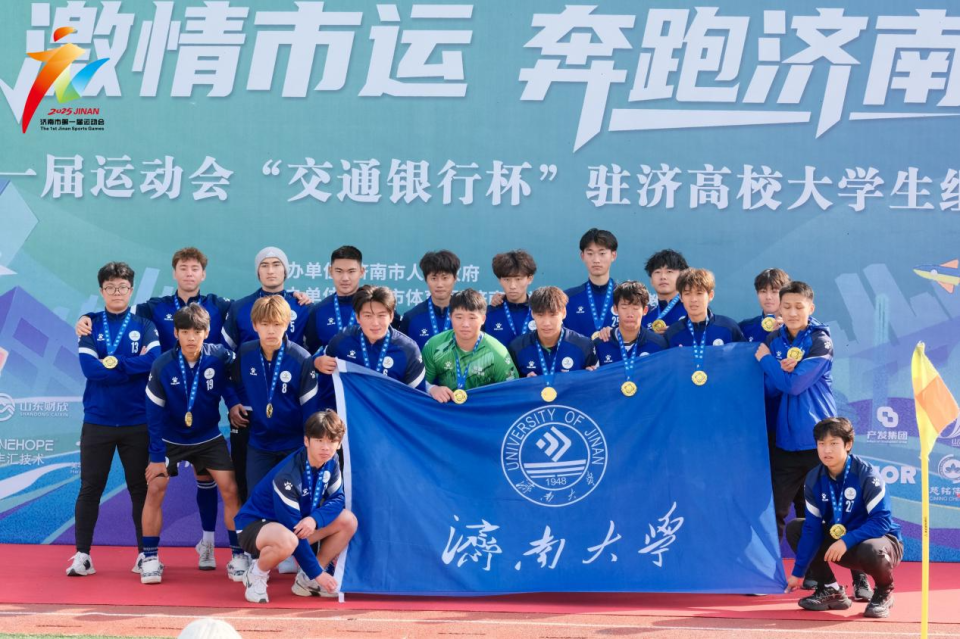 得男子乙组, 绿茵场上的